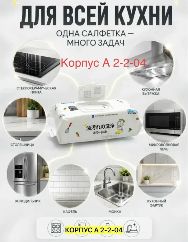 Масло 1722538