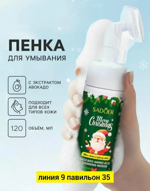 Пенка 1722551