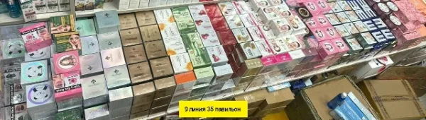 Артикул 1722688