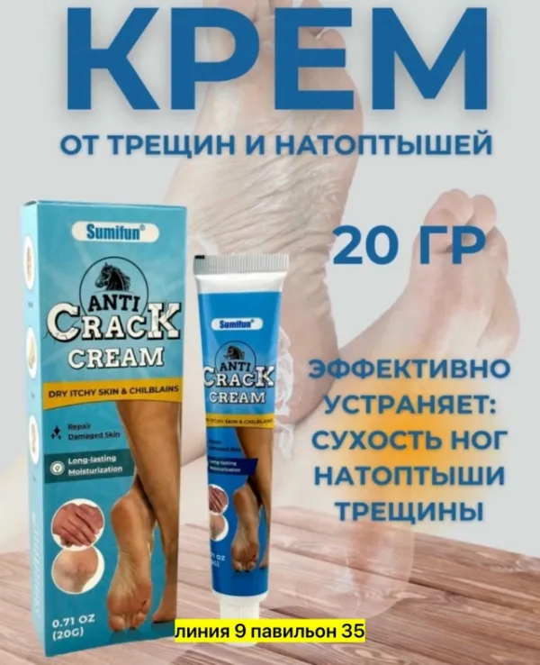 Воск 1722960