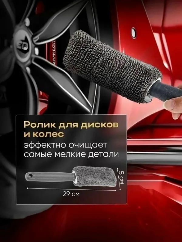 Комплект 1722964