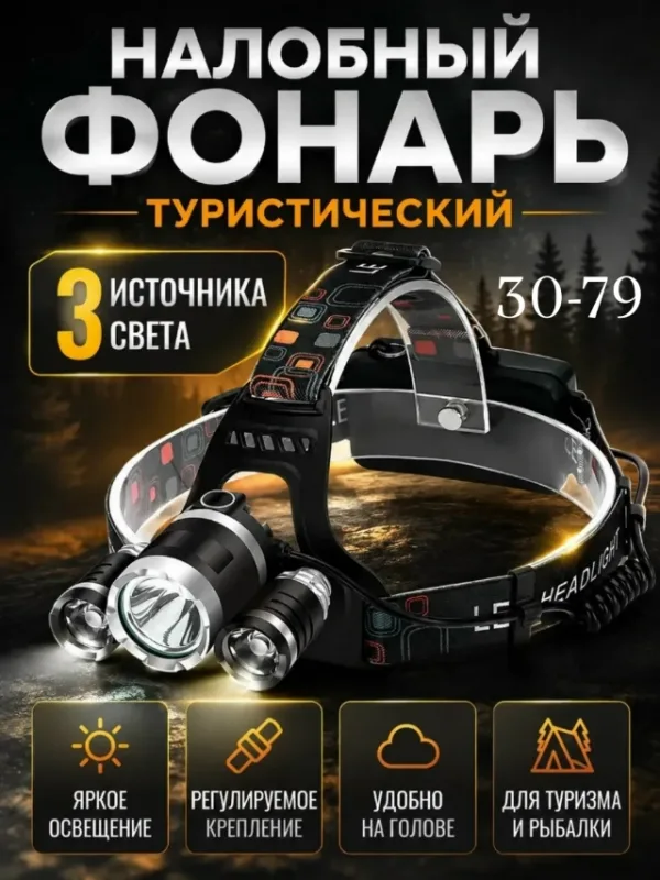 Артикул 1723052