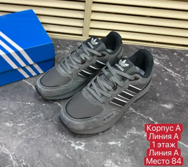 Кроссовки 1723103