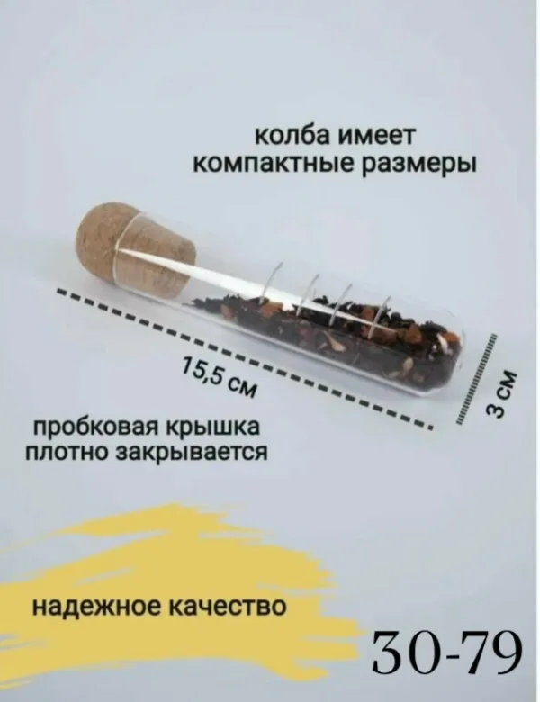 Артикул 1723217