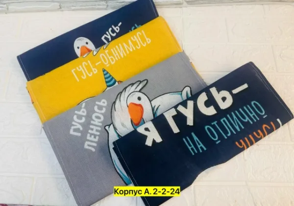 Полотенце 1723247