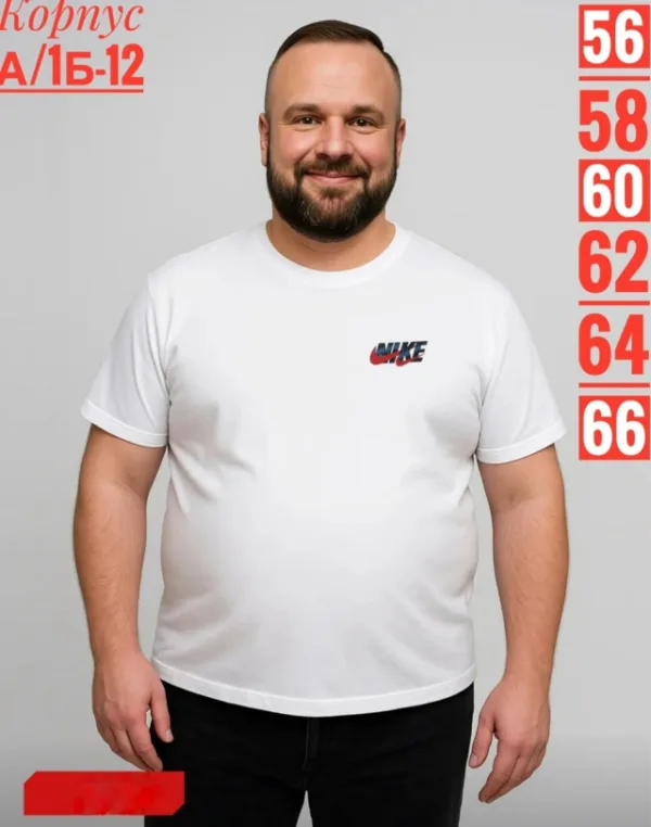 Футболка 1723408