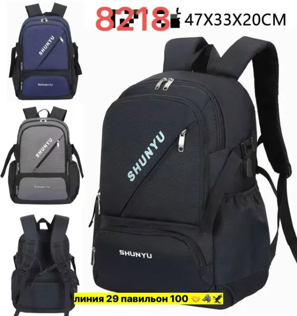 Рюкзак 1723517