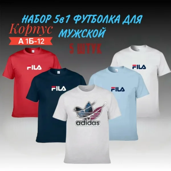 Футболка 1723534