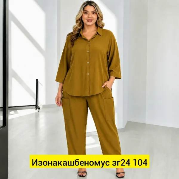 Костюм 1723590