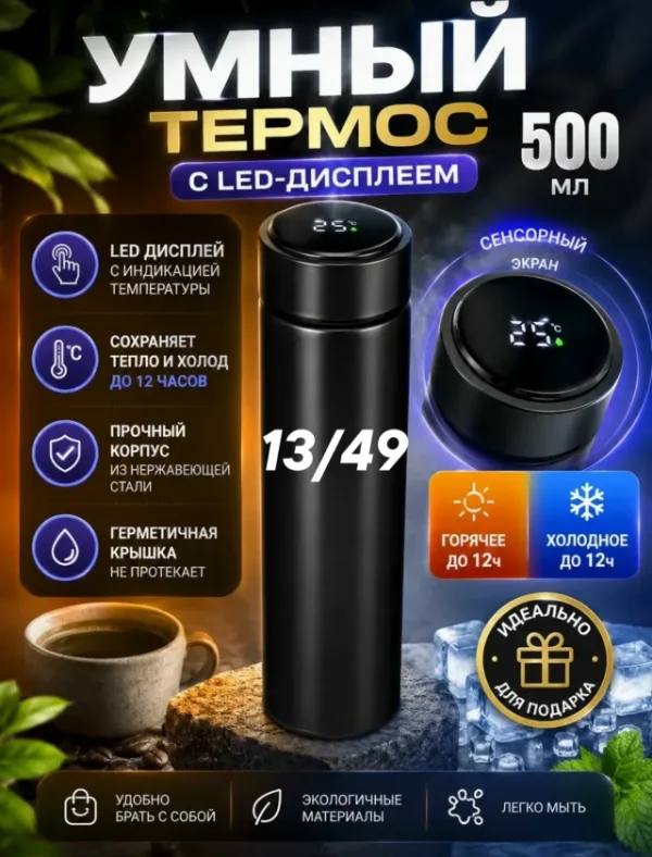 Артикул 1723625