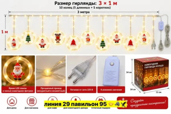 Артикул 1723735