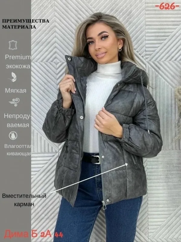 Куртка 1723840