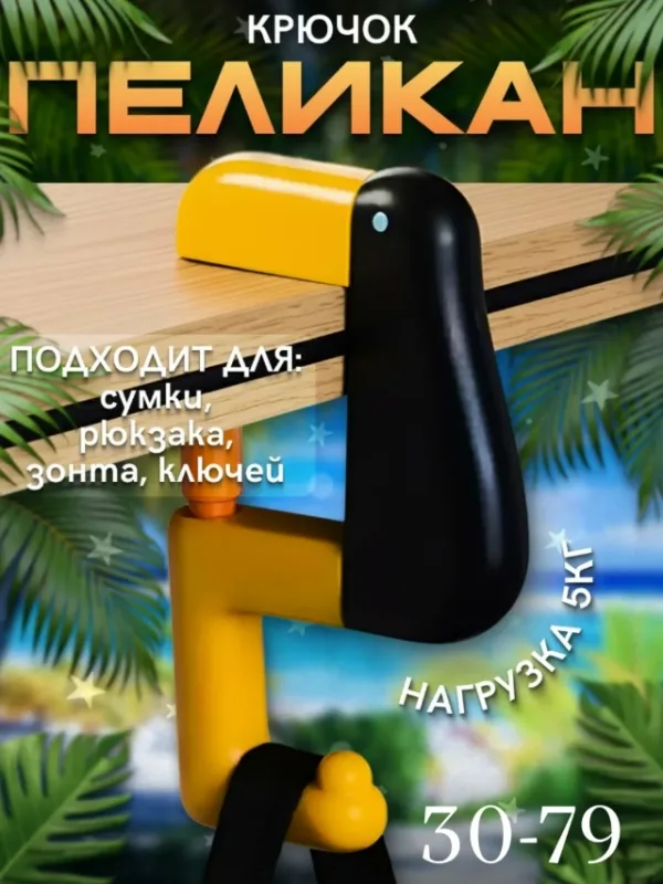Сумка 1723894