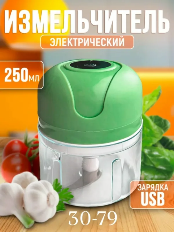 Артикул 1723907