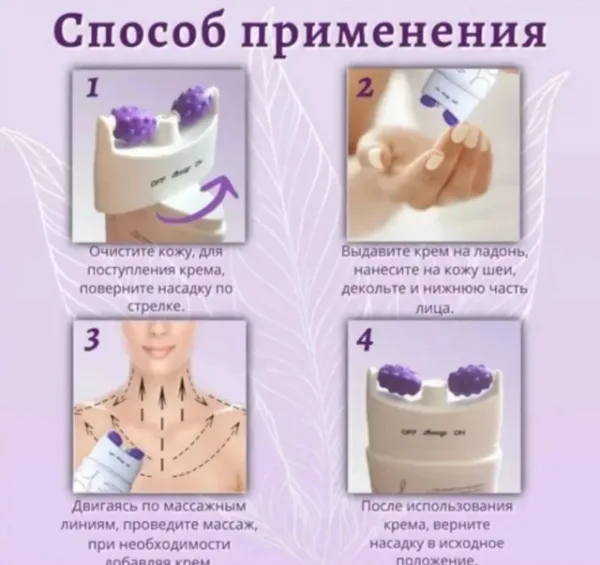 Крем 1723922