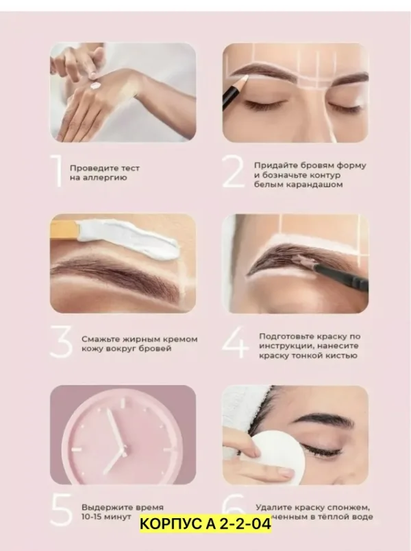 Краска 1724064