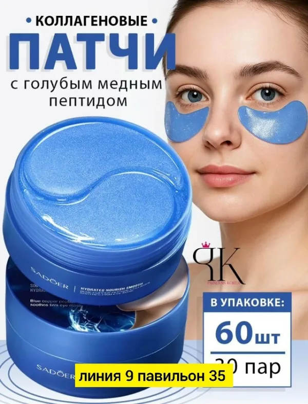 Артикул 1724176