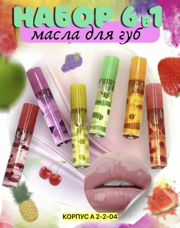 Парфюм 1724204