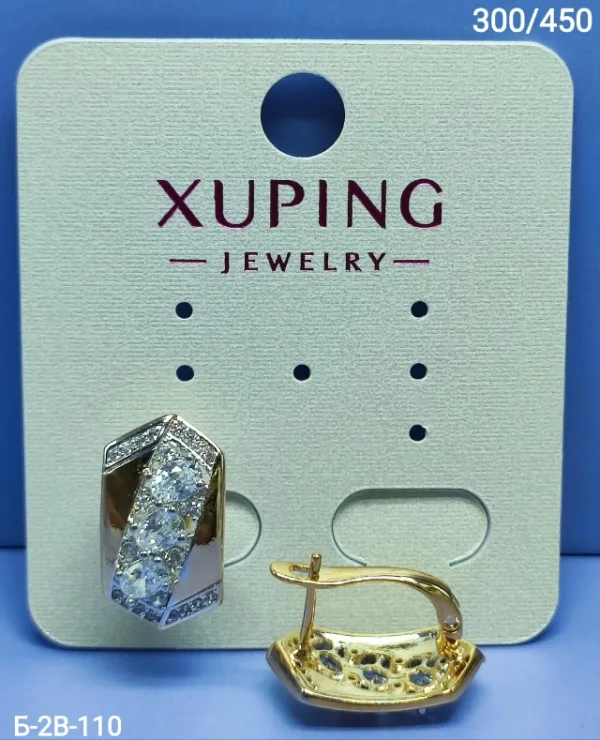 Серьги 1724238