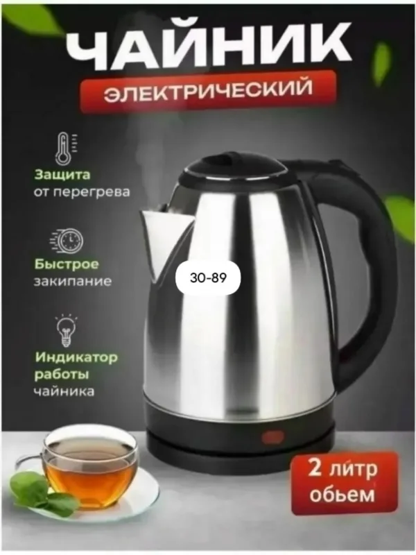 Артикул 1724261