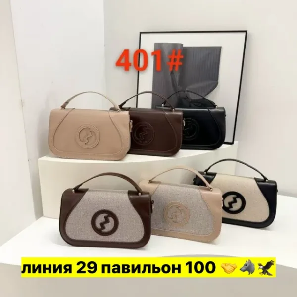 Сумка 1724279
