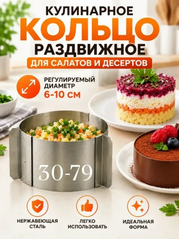 Форма 1724334
