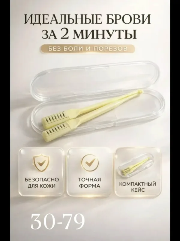Артикул 1724335