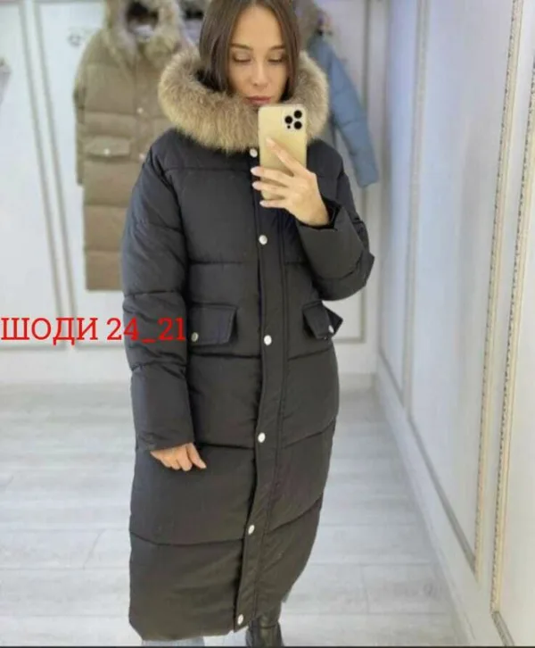Артикул 1724339