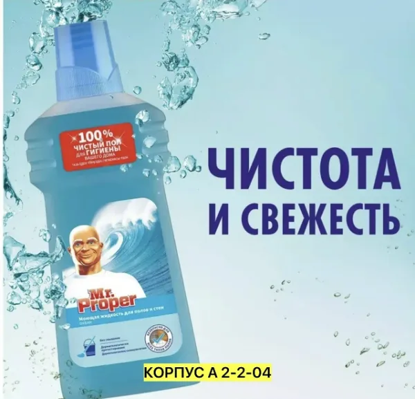 Блеск 1724392