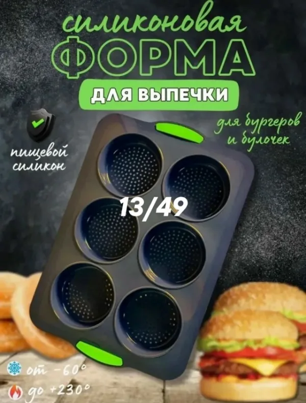 Форма 1724491