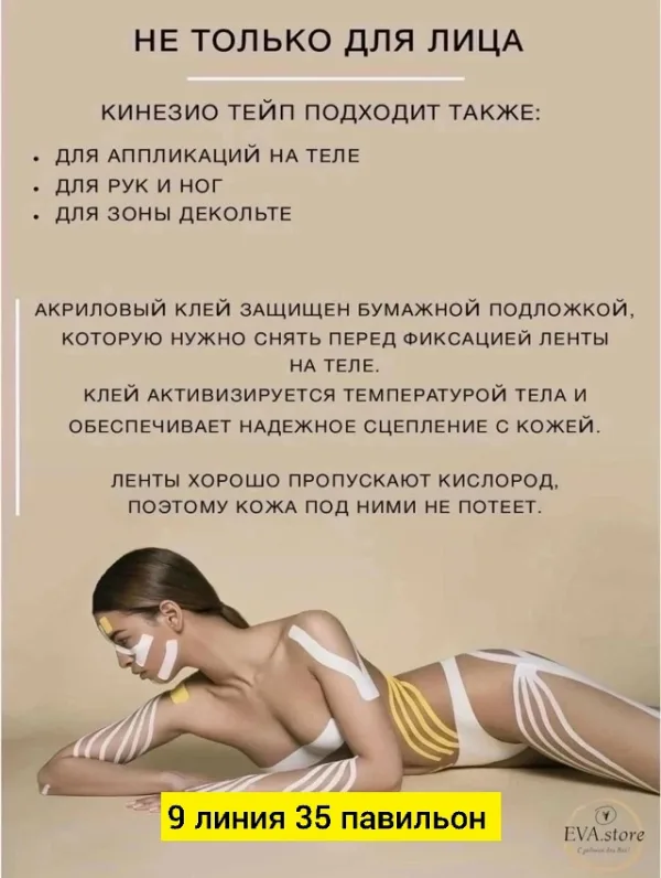 Артикул 1724494