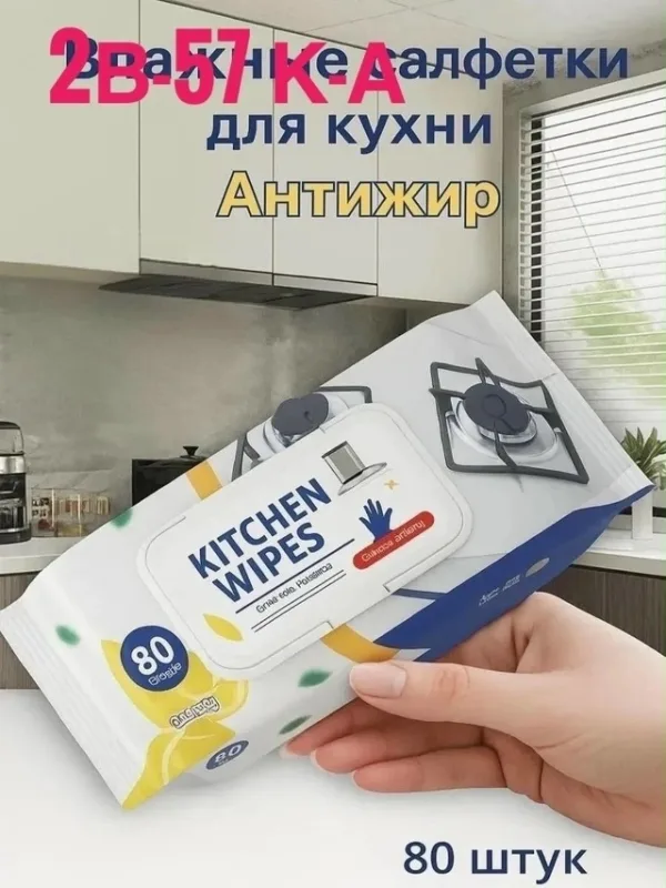 Артикул 1724511