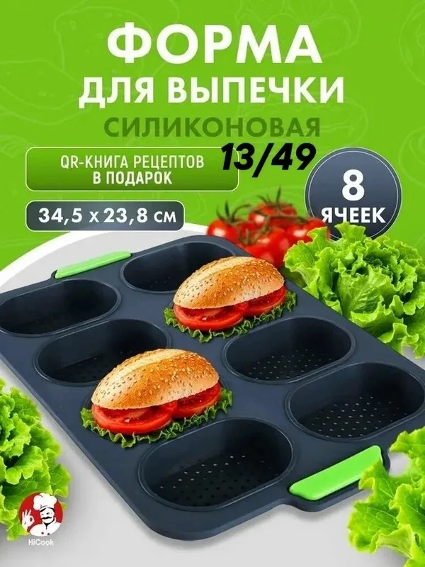 Форма 1724616