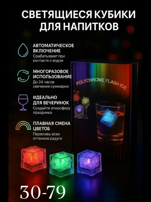 Артикул 1724646