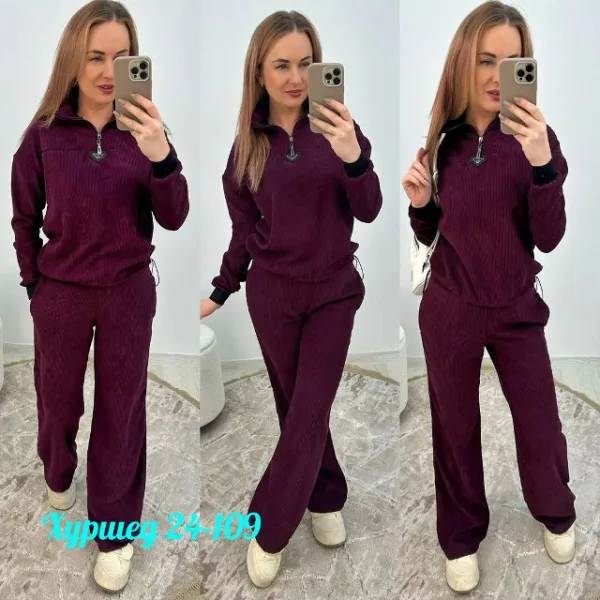 Артикул 1724736