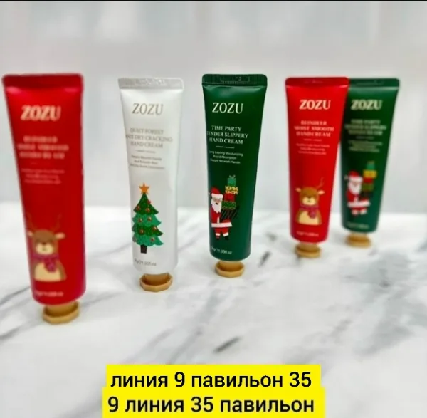 Крем 1724923