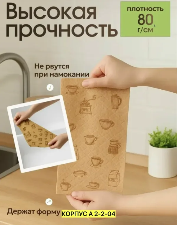 Артикул 1724927
