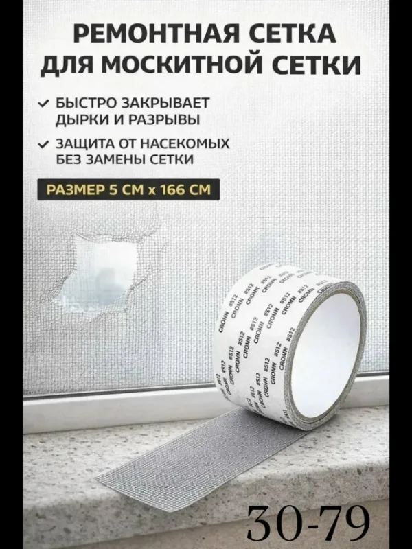 Артикул 1725014