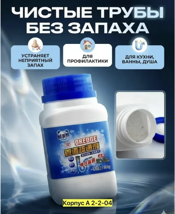 Артикул 1725039