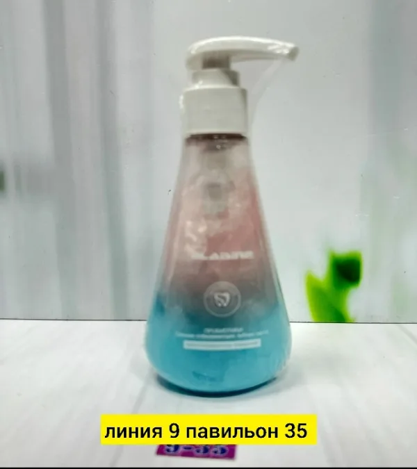 Зубная паста 1725042