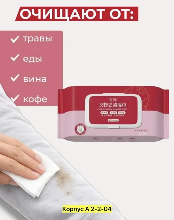 Артикул 1725055