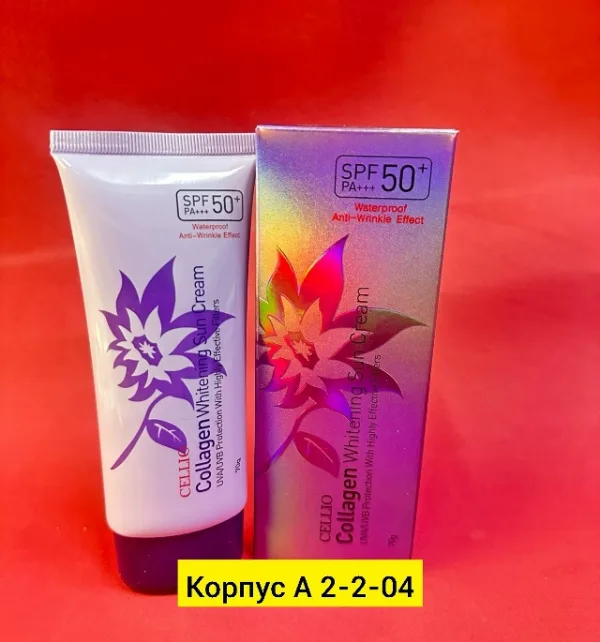 Крем 1725060