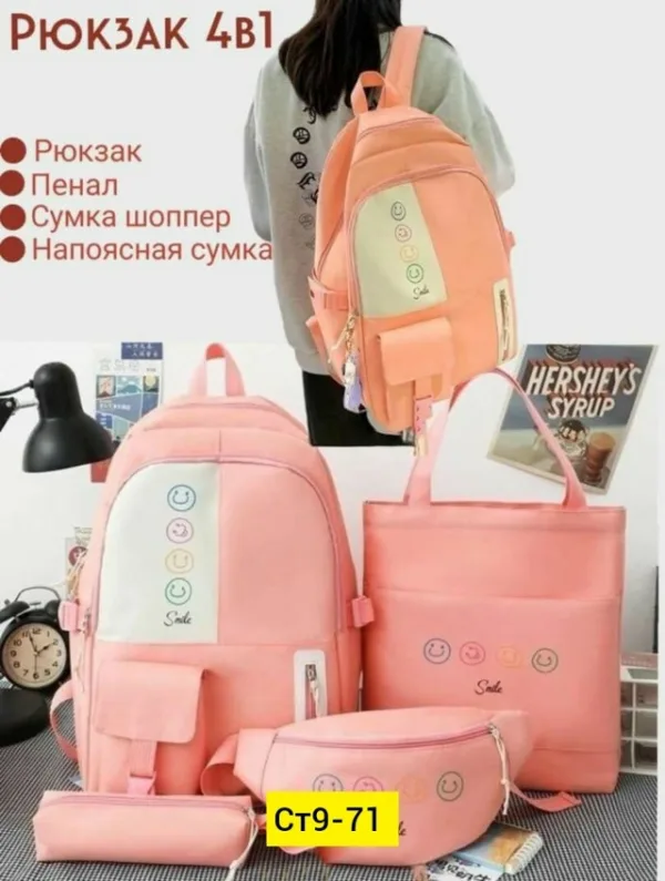 Рюкзак 1725088