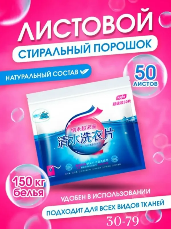 Масло 1725175