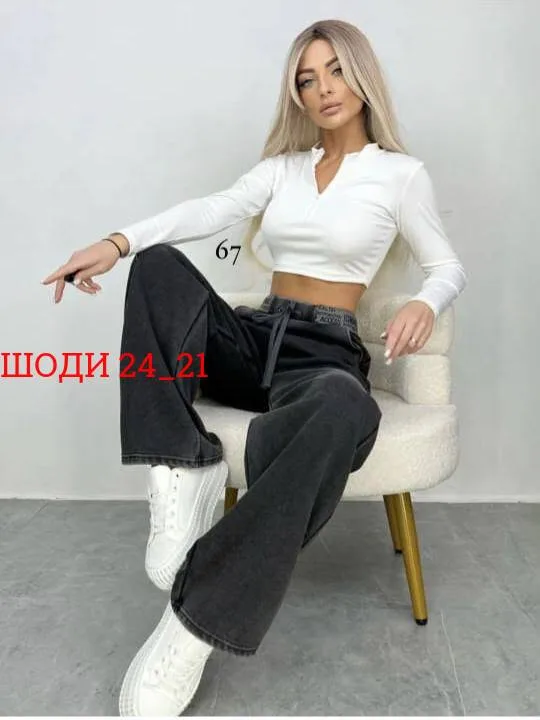 Брюки 1725538