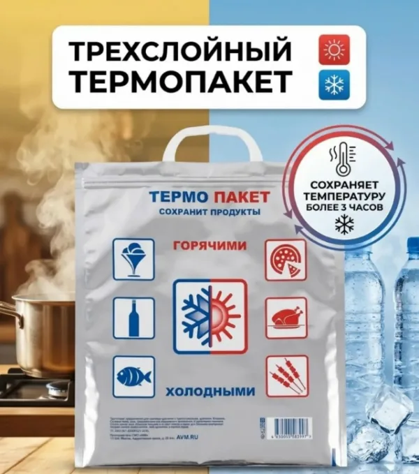 Артикул 1725554