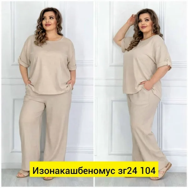 Костюм 1725584