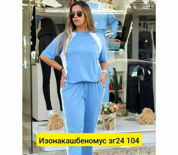 Костюм 1725585