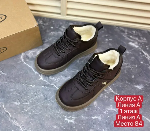 Угги 1725791