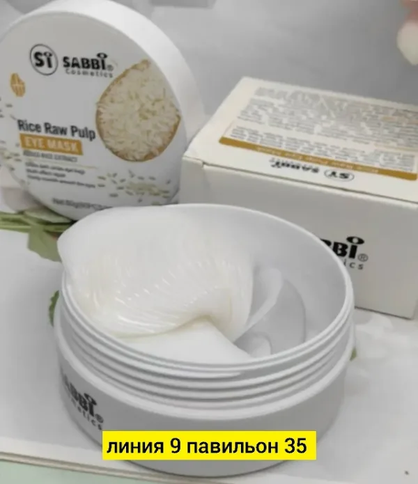 Артикул 1725878